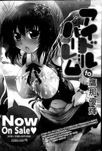 Monthly Vitaman 2014-03