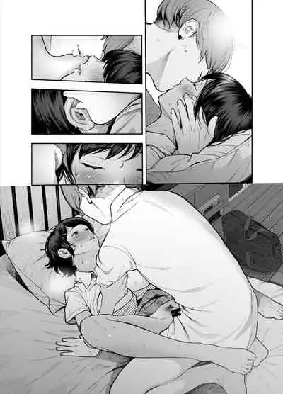 [じょろり] カラオケ行って家でイチャイチャしてそのあと…なカップル漫画。