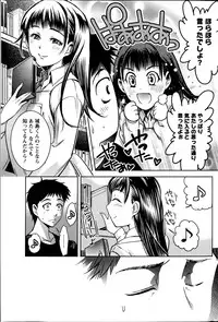 Monthly Vitaman 2013-06