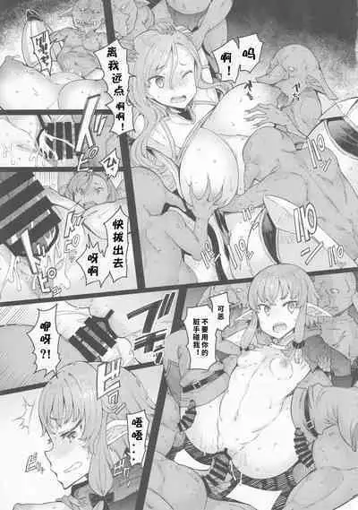 Kooni no Henpou Kouhen