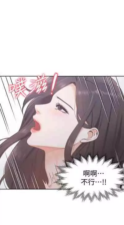 【周五连载】渴望:爱火难耐(作者:Appeal&格子17) 第1~21话