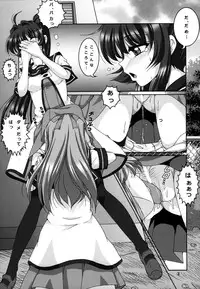 (C88) [Shinanoya (YAMA)] Kyou Aya Hon (YuruYuri)