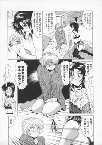 [Gabri-L] Feromone Charge!