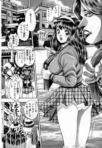 [Chataro] Watashi to Shitemite!