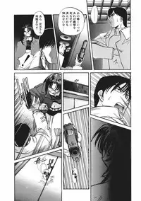 [Kurogane Kenn] DANDY:LION