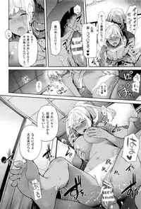 [Ohkami Ryosuke] TS Ryuugakuki Ch. 1-6