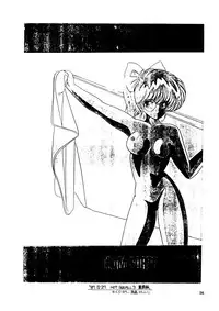 (C36) [Team Forte (Rice Cake)] HOT SQUALL 5 (Kimagure Orange Road)