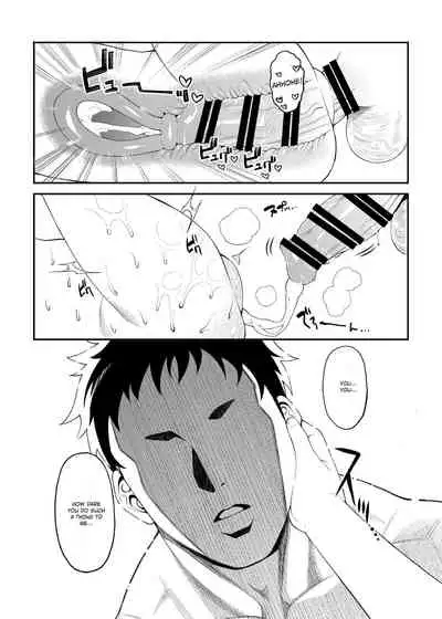 Geboku-sama Senyou Puniana Kyuketsuki