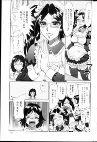 Action Pizazz DX 2013-03