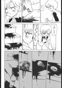 (C53) [Momo No Tsubomi (Various)] Lolikko LOVE 8 (Various)