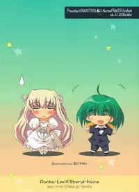 (C75) [Rocket Nenryou 21 (Aki Eda)] Ransheri (Macross Frontier)