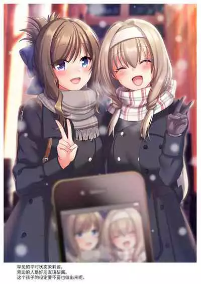 Yajirushi Key Girls Book