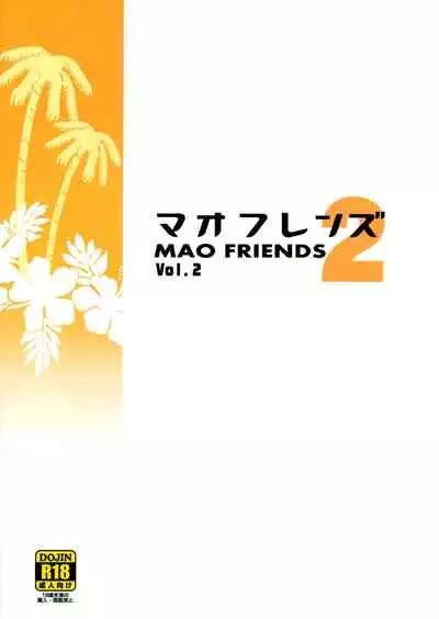 MAO FRIENDS2