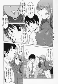 [Zen9] Tottemo sweets