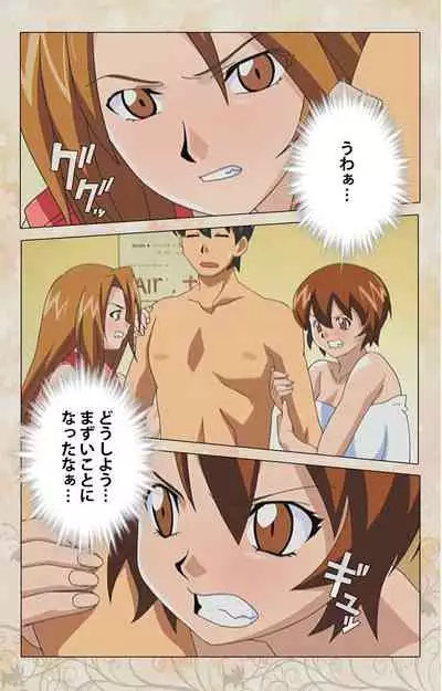 Bakunyu oyako kanzenhan