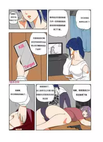 [xfqn] RB- -MIYA & RISA