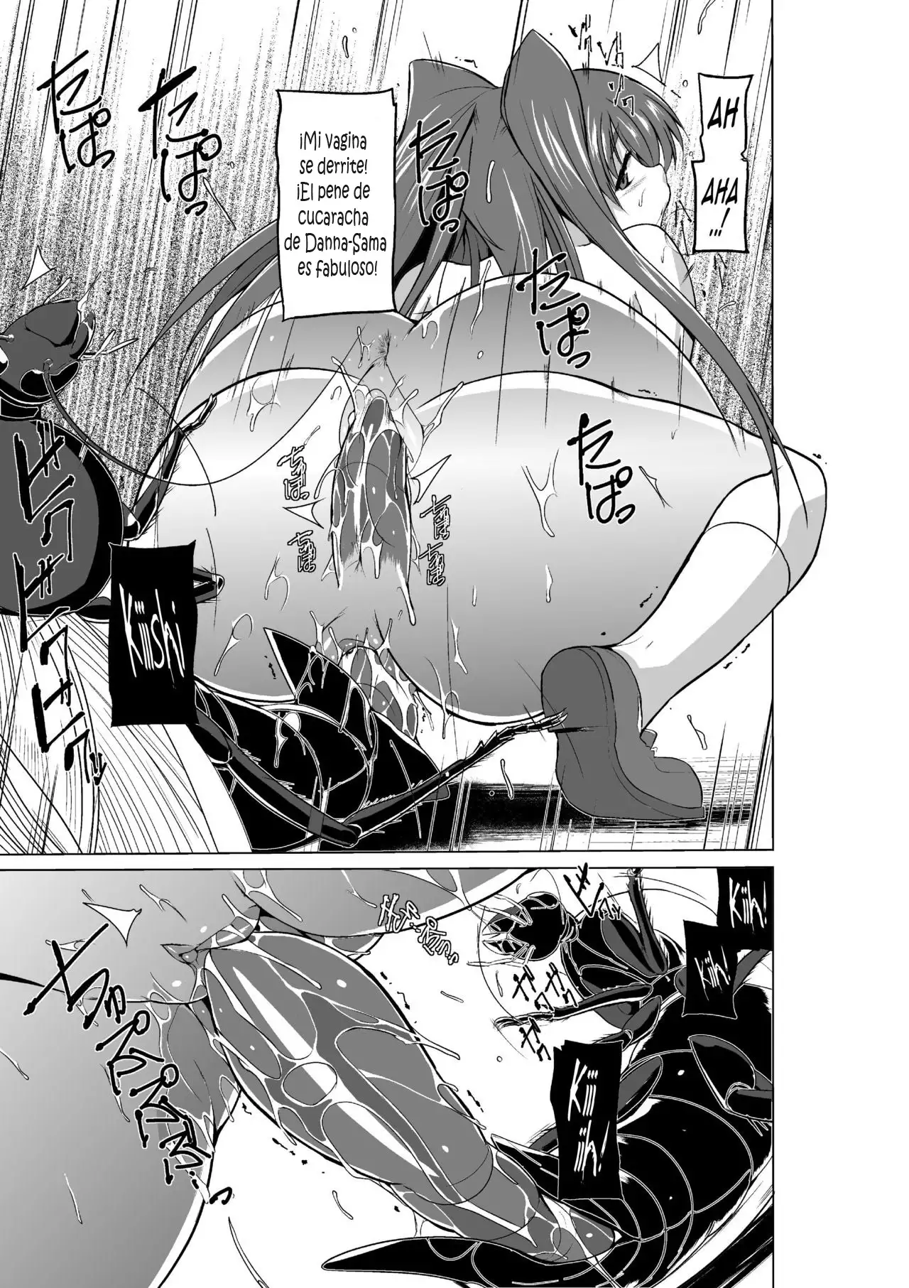 Dungeon Travelers - Mushi no Oyuugi