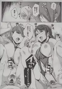 [Yurikawa] Futari no Omocha Ch.01-03