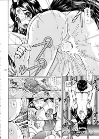 (C67) [Studio Wallaby (Bonehead)] Ah! Megami-sama no Awahime (Ah! My Goddess)