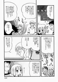 [Kagami Fumio] The Hard Core