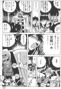 [SHIZUKA] Kotone Nintouchou