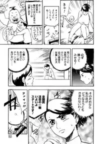 [Akechi Satoru] Hahako Aika