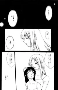 [Satou Takahiro] Sweet Magic