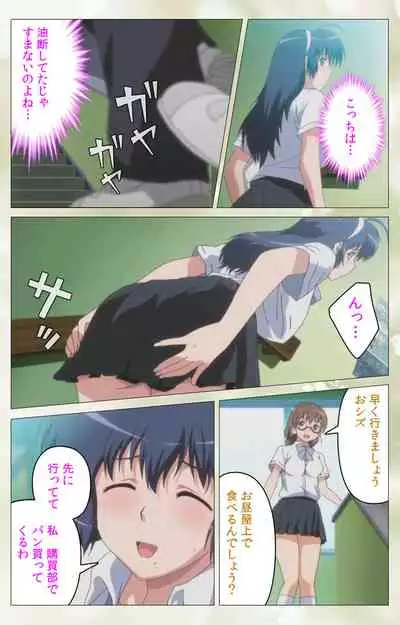 Pet Life tengoro-hen complete ban