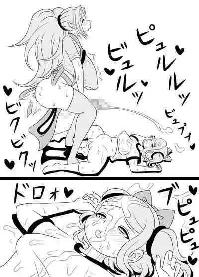 I'm Getting Fucked By My Hermaphrodite Mom 1.2.3 Anthology