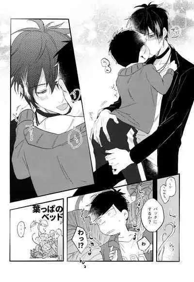 KaraIchi Yagai Play Anthology "Osoto de Asobo"