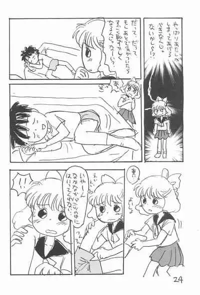 (C52) [Sanketsushuu (Sanzui)] Azukiyu (Azuki-chan)