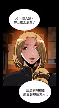 Love Parameter 恋爱辅助器 101-111 [Chinese]中文