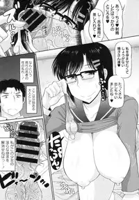 Deep Valley - Haramase!! Seishun