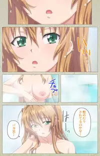 [Goban] Chichiiro Toiki Complete Ban