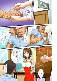 [Korosuke] Gifu to Ani kara Muriyari, Oku made... Ch. 1-15 [Digital]