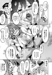 [Takeda Hiromitsu]Ima Ria