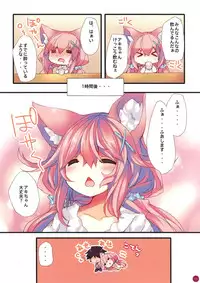 (C88) [practice (p19)] fluxion2