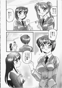 [Amagi Kei] Otome Chinpo