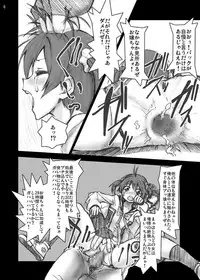 [Studio Nunchaku] Vividred Cums! (Vividred Operation)