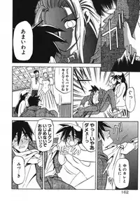 [Sanbun Kyoden] Keikoku no Meimu