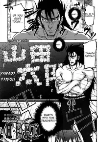 [Takuwan] H♥ERO -Sei no Kyoushitsu- Ch. 0-4 [English] [Mikakunin]