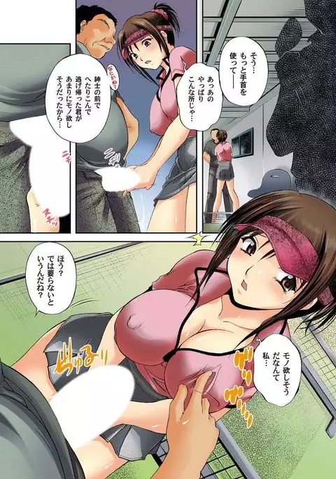 Zetsurin Golf Lesson 1-3