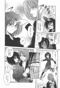 [Matra Milan] Ikeigeshiki