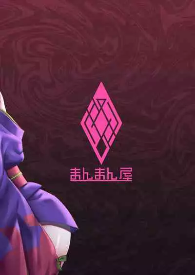 Torokashite Kowareteitte