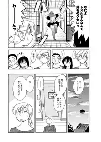 Men's Young 2009-09 [Digital]