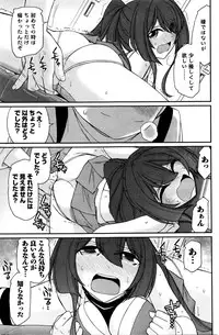 Action Pizazz 2016-01