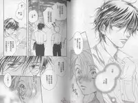 [Takanaga Hinako] LITTLE BUTTERFLY 1 [Chinese]