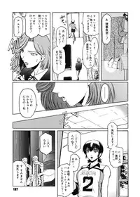 [Kokonoki Nao] Virgin [Digital]