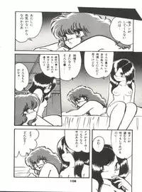 [Hibiki Jun] Doki Doki A Taiken