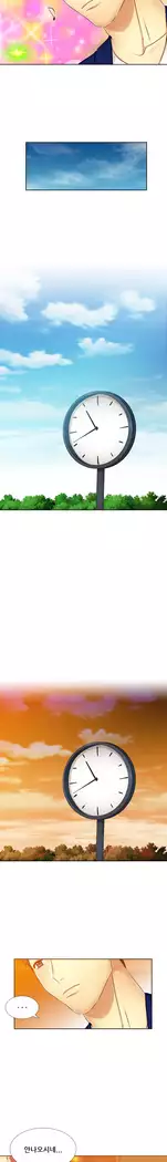 Her Delusions Ch.0-24